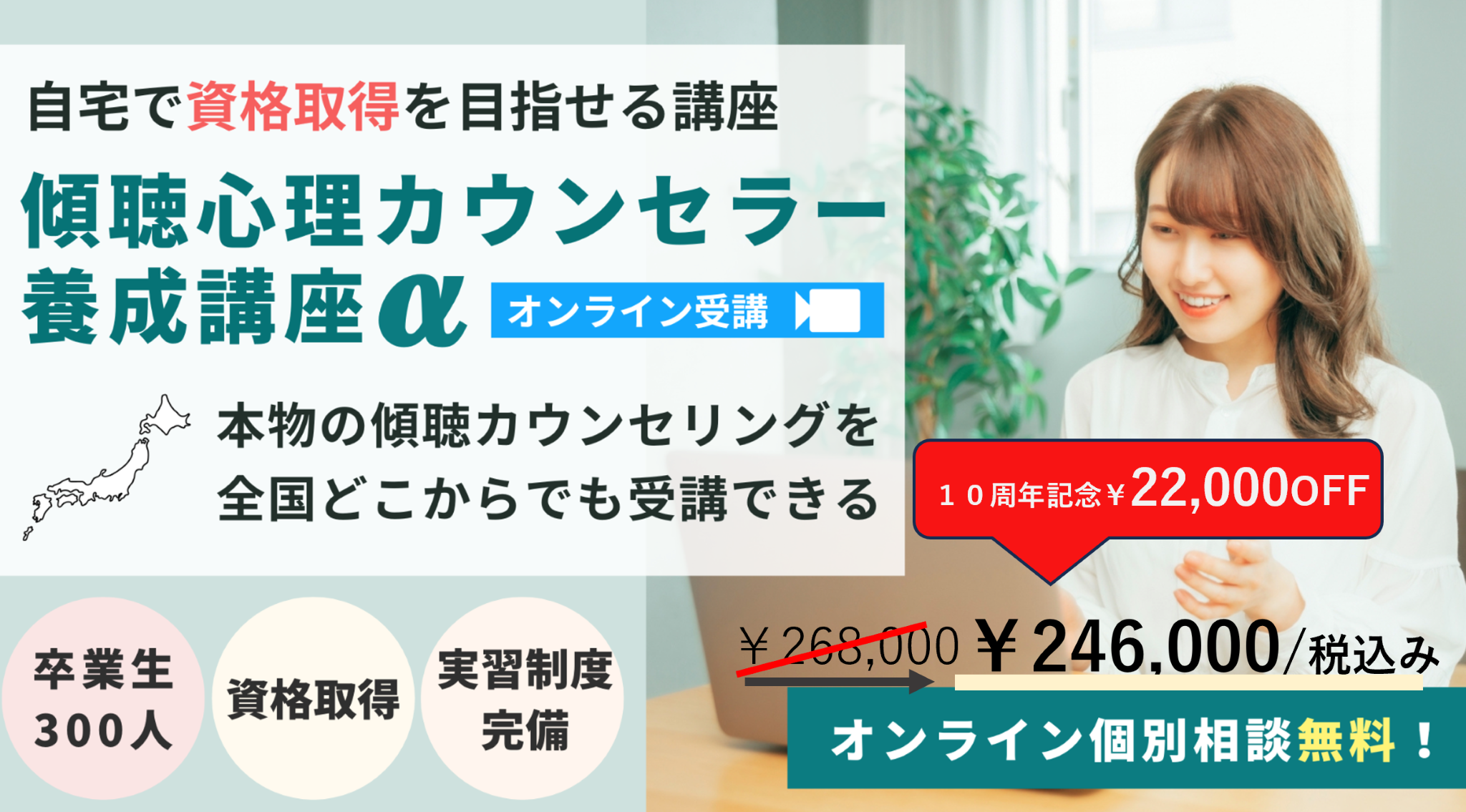 心理カウンセリング講座の教材 ユーキャンの心理カウンセリング資格取得講座｜教材・テキスト